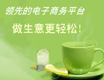 广告位招租