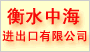 [A2]广告3