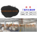 黑色丁腈胶粉