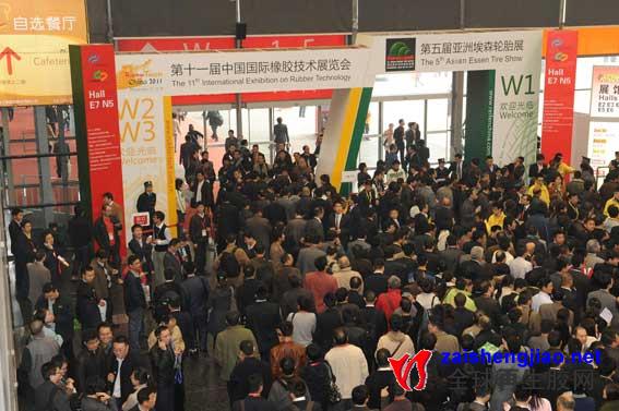 中国国际橡胶技术展览会圆满结束