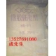 防老剂HS-911