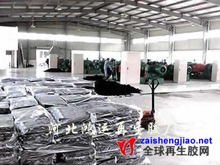 再生橡胶行业或迎政策红利