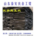如何选择优质再生胶供应厂家