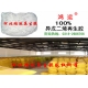 异戊二烯再生胶100%