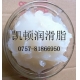 丝杆润滑脂,导轨油