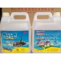 不锈钢油污清洁剂,不锈钢光亮油