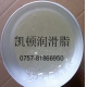铰链润滑脂,阻尼器润滑脂