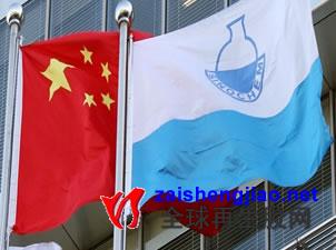 中化采购泰国20万吨天然胶
