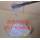 硅油脂,硅胶润滑脂