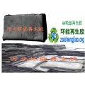 轮胎再生胶特点