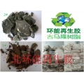 橡胶专用树脂古马隆厂家价格