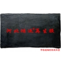 不迁移鞋材用再生胶 环保再生胶