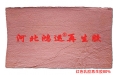 红色乳胶再生胶生产橡胶制品