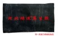 环保无味轮胎再生胶的分类
