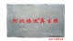 高耐磨丁基内胎在氯化丁基再生胶中的应用