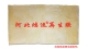 耐酸碱白色橡胶板专用白色乳胶再生胶可降低生产成本