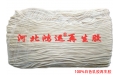 无味型白色乳胶再生胶的优势