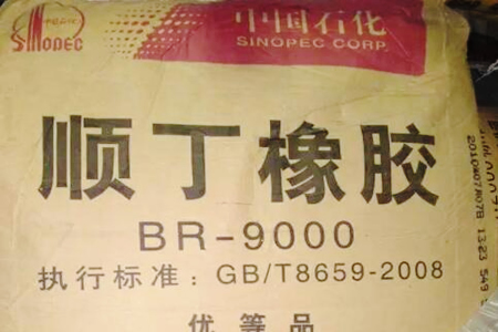 BR9000顺丁橡胶价格多地超14500元
