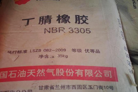 华北丁腈橡胶现货价格普跌100-150元/吨 贸易商囤货意愿偏低