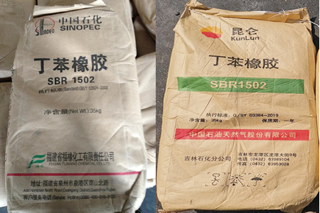 山东齐鲁化工城1502丁苯橡胶现货报价12150元/吨