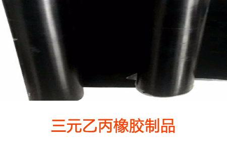 三元乙丙橡胶价格走低 市场交易气氛整体偏弱