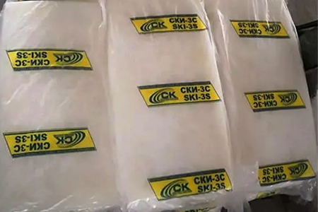 异戊二烯橡胶现货市场行情普遍走低