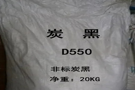 山东、山西炭黑产品出厂价格普跌150元/吨