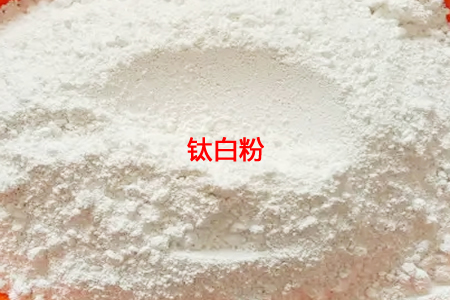 江苏金红石型钛白粉现货价格24000元/吨