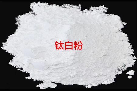 钛白粉6月市场价格走势整体平稳