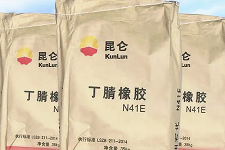 山东兰化3305丁腈橡胶现货价格13600元/吨