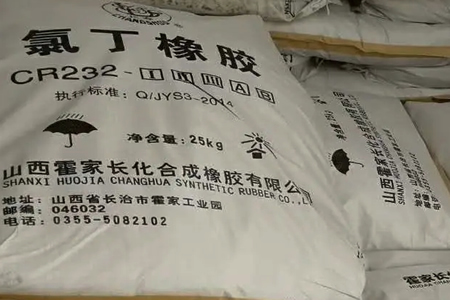氯丁橡胶现货报价平稳，市场交易气氛疲软