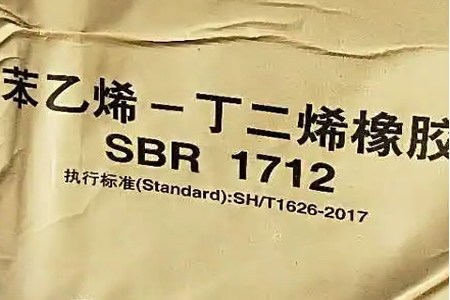 华南丁二烯橡胶现货价格7400-7900元一吨行情小幅走低