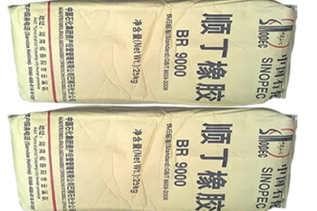 福建顺丁橡胶BR9000现货价格整体稳定