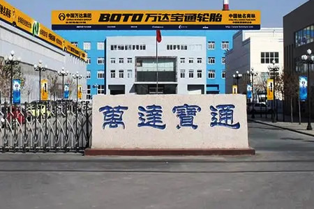 山东万达宝通轮胎公司智能工厂建设成果喜人，跻身省级名单