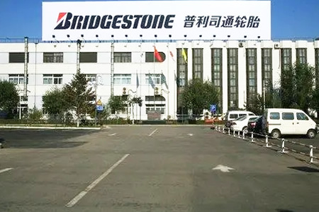 普利司通加速推动航空业务可持续发展并获殊荣