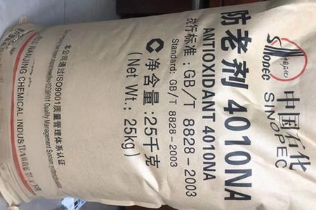 橡胶防老剂价格走势低迷 华东降100-200元/吨