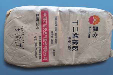 华北顺丁橡胶价格13450-14150元一吨