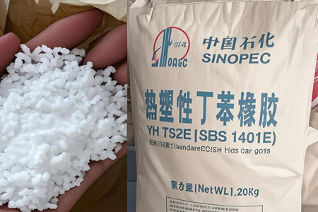 山东丁苯橡胶现货行情平稳，商家多价格可言
