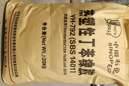 华东江苏合成橡胶丁苯橡胶1502市场价格微幅下调，齐鲁石化与扬子橡胶产品报价均下滑