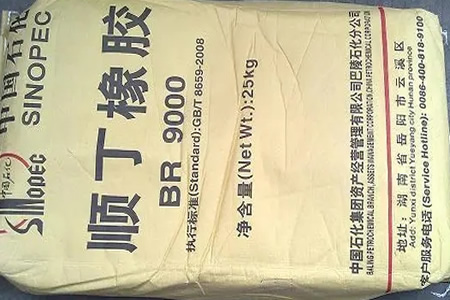国内合成橡胶顺丁橡胶市场价格小幅波动，国际主港HCBR及韩国锦湖KBR01报价同步上扬