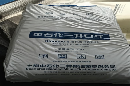 华北华东地区三元乙丙橡胶市场价格集体上涨，型号差异导致涨幅不一