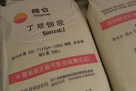 全国丁苯橡胶1502价格普遍上涨 吉化齐鲁等产品报价各异
