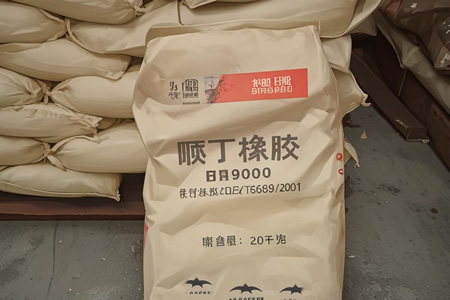 中油东北顺丁橡胶现货价格18日下调300元/吨至13600元
