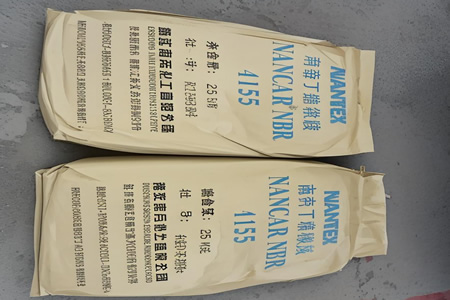 浙江丁腈橡胶市场动态：现货报价向下微调，下游需求疲软