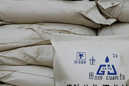 橡胶辅料促进剂市场行情走低，全国多地区降价趋势明显
