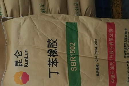 合成橡胶丁苯橡胶现货市场报价动态详情