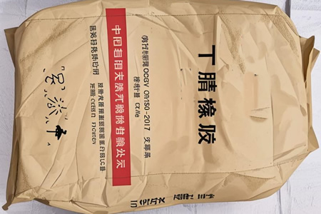 俄罗斯K厂产丁腈橡胶价格波动分析