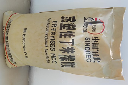 华东合成橡胶丁苯橡胶价格齐涨70-100元/吨