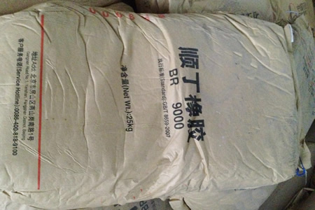 上海高顺顺丁橡胶价格下跌