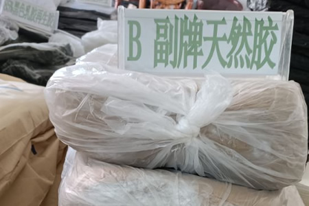 鸿运马来西亚副牌天然橡胶价格平稳 成交氛围活跃